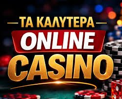 Live Casino Χωρίς Ταυτοποίηση Παίξε Εύκολα και Γρήγορα Live Casino Χωρίς Ταυτοποίηση Παίξε Εύκολα και Γρήγορα